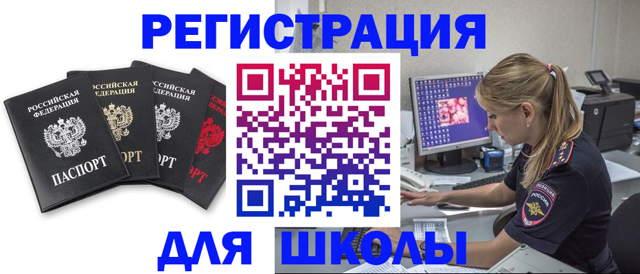 пропишу в квартире в Могочи